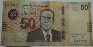 50 Tunisian Dinar