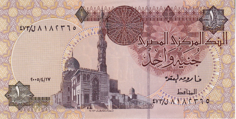 Egyptian Pound